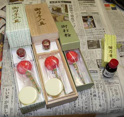 Kit d'entretien pour Shinken ou Iaïto Kit entretien iaito Forge dIaïto Visite chez Minosaka (1/3)