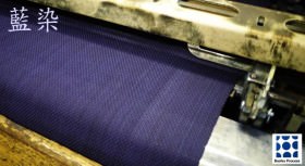 Tissu Indigo pour Fabrication de Kendogi Fabrication Indigo de Tissu pour Kendogi à l'atelier Nogawa