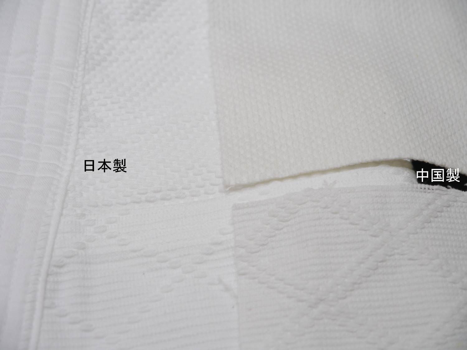 Comparaison Keikog d'aikido Japonais et Keikogi Chinois. P1210239 Equipements dAïkido contrefaits